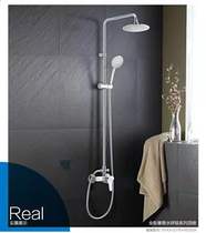 The Morn Shower 15143