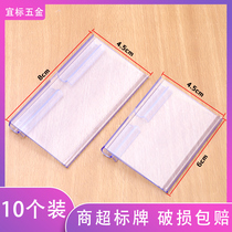 Label card supermarket shelf label warehouse price sign plastic price label shelf label price adhesive hook accessories
