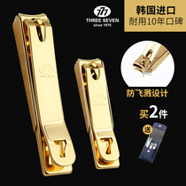 South Korea 777 nail clippers adult tool set Original Home small and medium size nail clippers single