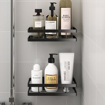 Bathroom toilet small 20cm wide racks 25cm long toilet shower gel mini trumpet free punch