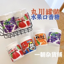 Japans native Marukawa canned gum bubble gum gum orange strawberry flavored Cola round grain 130g