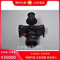 Knight HORSEMAN612 Camera with RHODENS 45 HD DIGITAL LENS with VIEWFINDER Knight 612