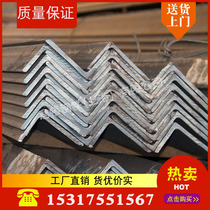 Unequal angle steel 75*50 Angle iron 30*20 Processing 40*25 Triangle iron frame 45*28 Punching angle iron 50*32