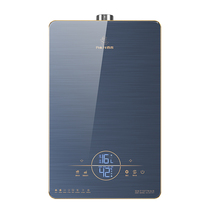 Baiji Q03416 intelligent constant temperature gas water heater household natural gas strong exhaust official 13L16 liters