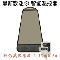 South Korea New Life Carbon Fiber Metris Electric Mattress Mini Dual Control Mattress Soft Hard Sleeping Aid