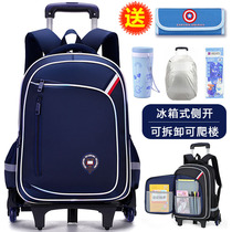 Children's pull rod schoolbag boys and pupils in grades 3 to 6 junior high school waterproof six-wheel drag climbing large-capacity boys