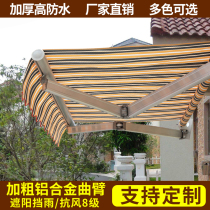 Shop floor, door head, sunshade, handle, electric folding, retraction, extension, shelter, canopy, sunshade