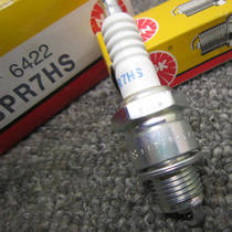 2 punch pedal modification competition spark plug DIO50 ZX50JOG50 90AG100 50 motorcycle spark plug