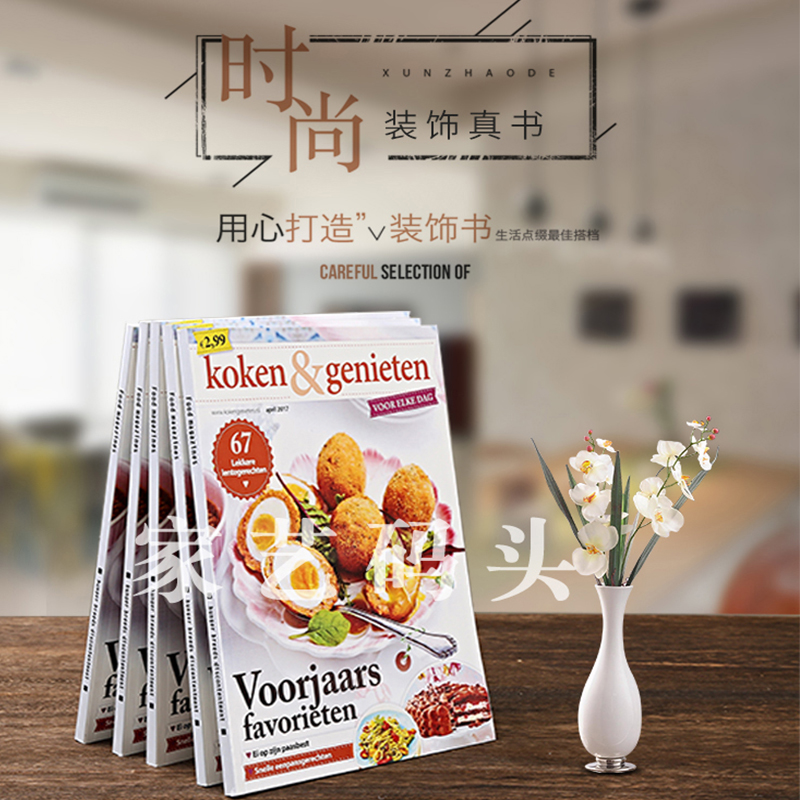 2 12 Outdoor English Recipe Magazine Children S Simulated