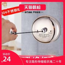 Shaking sound invisible clothesline telescopic clothesline indoor punch-free bathroom clothes rack drying clothes artifact
