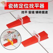 Tile Finder Assisted Adjustment Leveling Patch Brick Paving Wall Tool Clips Cross Positioned Plastic Brick Wedge