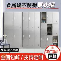 Stainless steel locker file cabinet Western medicine cabinet staff dormitory locker multi-door shoe cabinet cupboard 32-door cabinet low cabinet