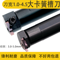 Shockless cutting and grooving tool Rod large deep inner hole circlip cutting knife forward and negative arc R knife grain lathe triangle