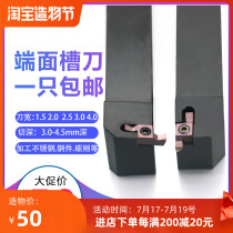 Face groove cutter Tool holder Sealed grooving Car knife grooving CNC cutting blade Stainless steel cutter deep groove outer circle handle