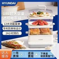 Millet With Pint Electric Steam Boiler Box Home Small Multifunction Three Layers Large Capacity Automatic Internet Red Breakfast Bowel Powder Machine
