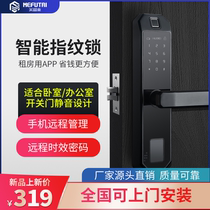 Indoor door fingerprint code lock graffiti smart wooden door electronic lock office brush card lock apartment bedroom door lock