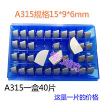 YT15YT5A315Z YG8YG6YW2 of hard alloy welding cutter head with external round blade A315 YW1 A315