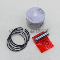 Applicable to Wuyang Honda motorcycle little Princess WH100T joy 100 piston ring Piston Group