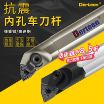 CNC boring knife rod High speed steel seismic inner hole knife rod C20R-S25S-MWLNR08 lathe tool