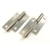 1 inch spot iron nickel-plated left and right removable hinges Plug-in bending and unloading hinges can be customized stainless steel