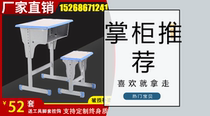 Simple school desk single double tutoring class tutoring class training class for primary and secondary school students desks and chairs classroom