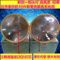 Yiyang 3 Q5 imported wick astigmatism headlight aluminum alloy shell with 12V battery yellow light white light waterproof