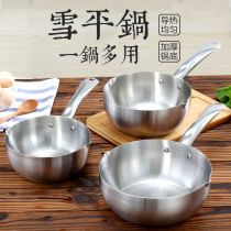 日式雪平锅不锈钢家用电磁炉泡面锅热奶锅汤锅麻辣烫锅商用汤粉锅