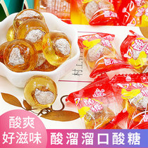 Sour mouth sour sugar 500g old-fashioned nostalgic children snacks sour plum candy plum candy bulk Qixi Festival candy