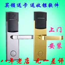 Factory direct hotel hotel magnetic card lock electronic swipe induction room apartment rental card access control IC