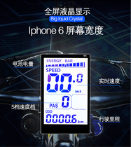 Electric bike code table for the electric bicycle