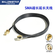 wifi wireless routing network card antenna extension cable 1 meter SMA adapter cable USB9 pin one-second cable