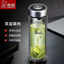 Sino water cup mens high-end glass single double layer thickened tea cup 9302 9607 6702 anti-scalding exquisite lead-free