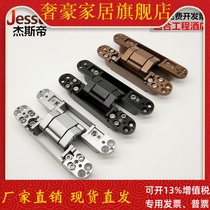 Hidden three-dimensional adjustable hinge hidden door hidden door wooden door hinge folding door door cross hidden hinge