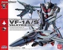 1 piece of Wandai 1 72 hyperspacetime to plug model VF-1A S a glow machine accessory parts complement piece