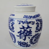 Jingdezhen ceramic storage jar Blue and white porcelain tea pot Chinese medicine jar medicinal material jar paste square jar sealed jar