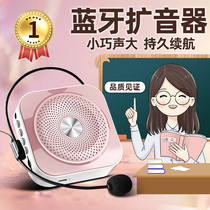 Amoi Xia New K200 Small Bee Megaphone Teacher Guide Special Small Microphone Wireless Spread Promotion
