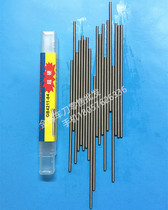 M35 superhard yuan che dao SKH-55 cobalt white steel round bar bai gang zhen 0 5 0 6 1 0 2-3 0 * 100mm