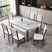 Rock board dining table modern simple light luxury household small apartment telescopic folding solid wood dining table and chair combination variable round table