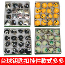 Billiards Keychain Water Crystal Ball Buckle 16 Color Table Ball Key Chain Black 8 Single Mini Pendants Accessories Accessories