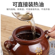 Pig oil drum household kitchen Earth Pottery oil tank salt tank oil jar ceramic tank ceramic tank with lid pig oil tank kitchen storage tank