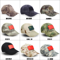 Outdoor camouflage tactical baseball cap cap Velcro military fan hat male CP Sansha ruins