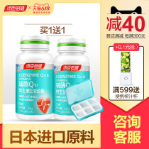Two bottles of genuine 60 capsules of natural vitamin E