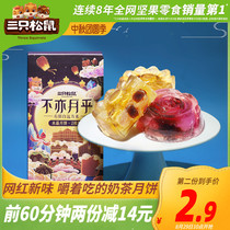 New Three Squirrels_Crystal Mooncake 120g/2 Mid-Autumn Mooncakes Bulk Multi-flavored Cold Q Bomb