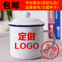 Ceramic water cup custom logo mug personality creative diy cup office cup retro tea bowl imitation enamel cup