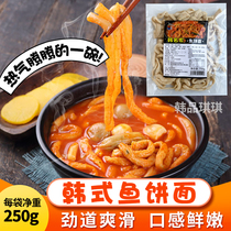 Korean famous fish noodles Korean fish cake noodles fish seafood noodles fried noodles noodles hot pot INGREDIENTS 250g bag