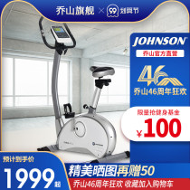 Qiaoshan home exercise bike Paros Pro household electric magnetic control silent vertical indoor fitness machine to home