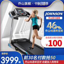 New products listed Qiaoshan T75 treadmill household silent folding electric indoor multifunctional gym dedicated