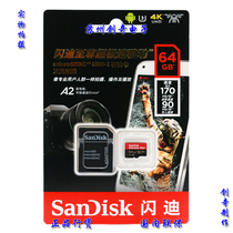 SanDisk microSD TF 64g 64GB memory card U3 4K read 170m write 90m