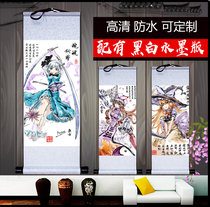 Oriental Soul Demon dream Li Ya Bo Ling dream ink painting ancient wind scroll painting animation hanging painting eight clouds Purple Magic sand