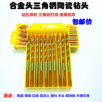 6mm8mm multifunctional ceramic glass concrete cement wall triangle alloy twist electric drill bit